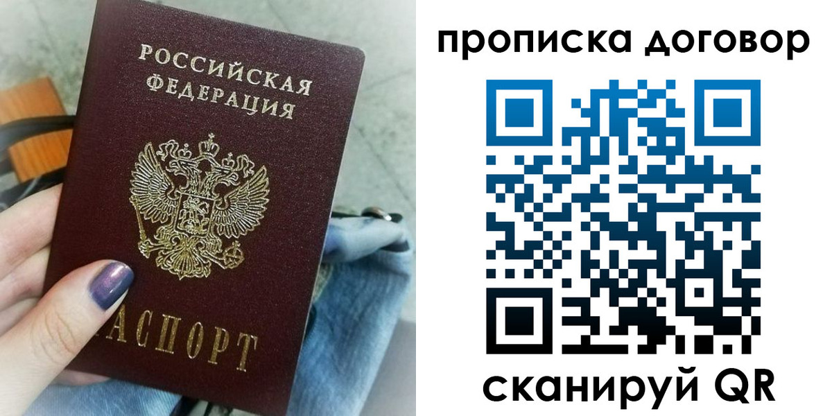 регистрация для школы в Кубинке